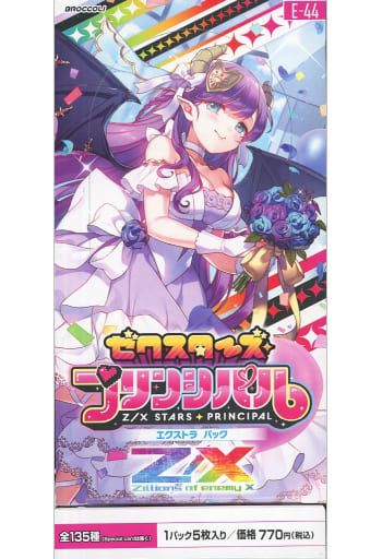 Amazon.co.jp: Z/X -Zillions of enemy X- EXパック第44弾