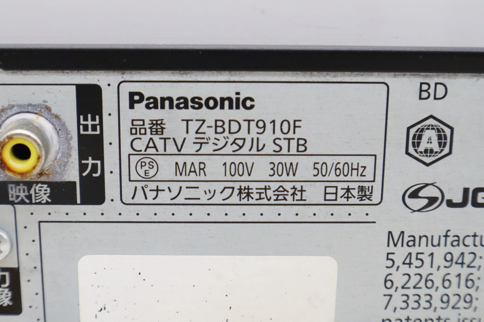 panasonic STB TZ-BDT910F /CATVセットトップボックス - 家電、AV、カメラ