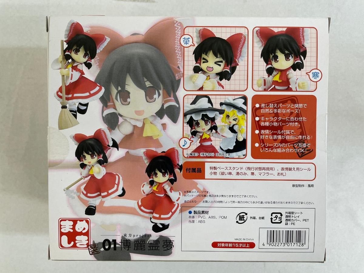 博麗霊夢 缶バッチ ダイソーコラボ 東方project まとめ 博麗霊夢