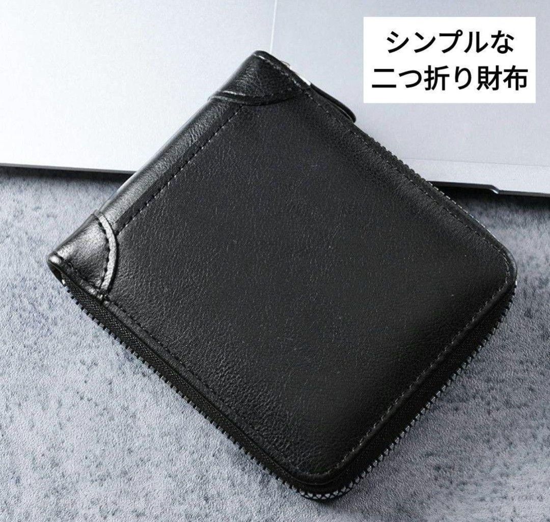 財布 メン即購入OK ズ 二つ折りシンプル 小銭 カードケース 紳士