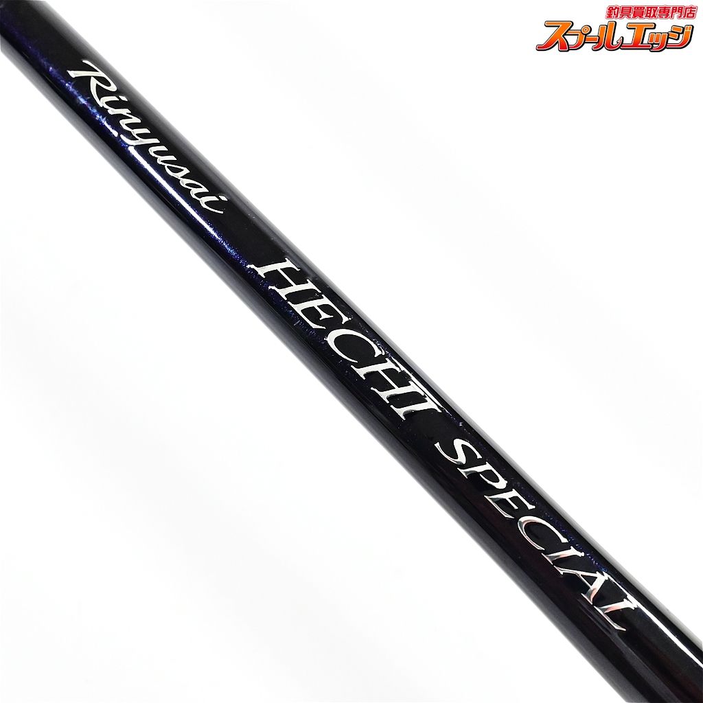 【シマノ】 18鱗夕彩 ヘチスペシャル S280 SHIMANO Rinyusai