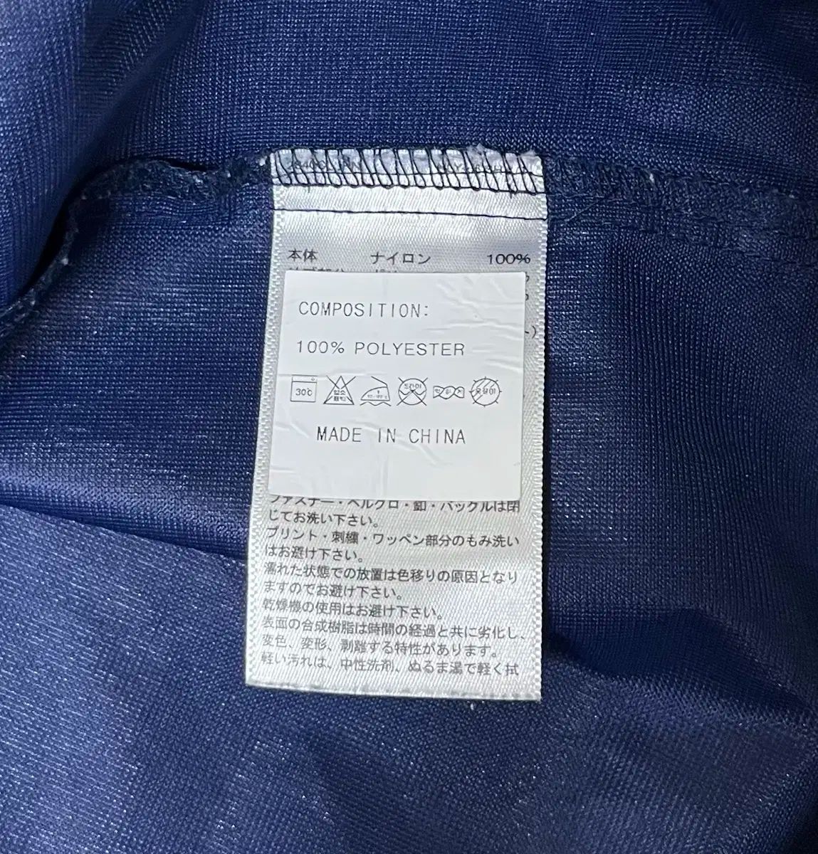 アディダス