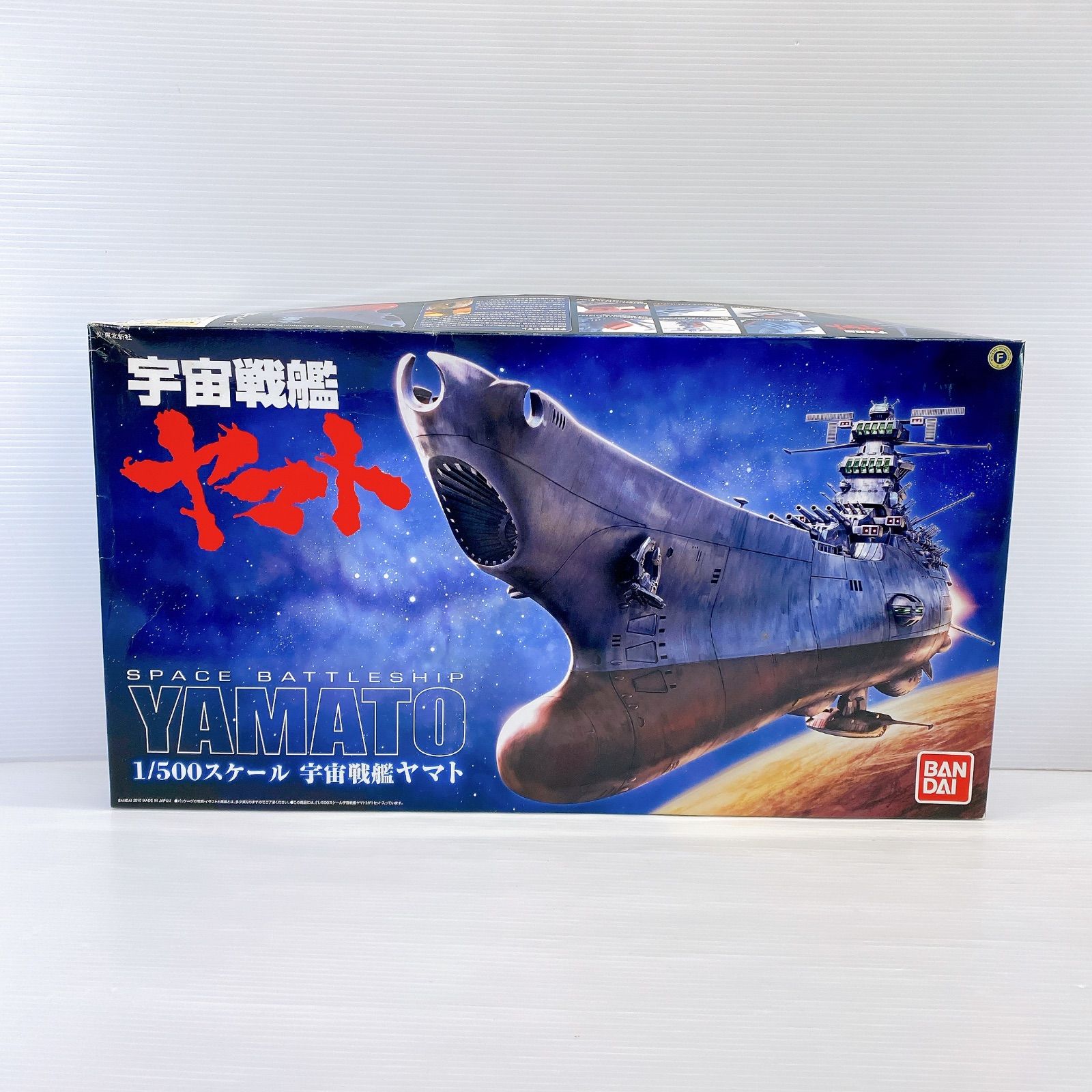 BANDAI 1|500 スケール 宇宙戦艦ヤマト SPACE BATTLE SHIP YAMATO プラモデル 未組立