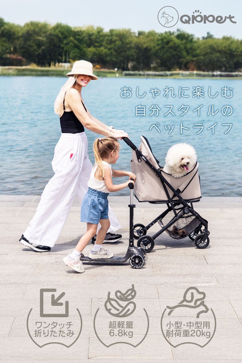 犬用バギー 折りたたみ