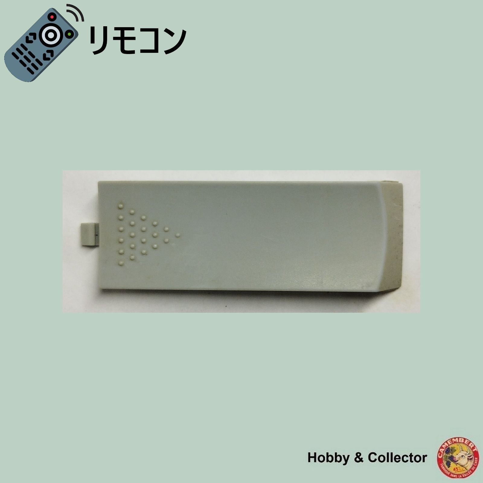 DVD16枚セット 東芝 TOSHIBA HDD DVD リモコン SE-R0116 フタ ( #2868 ) - メルカリ