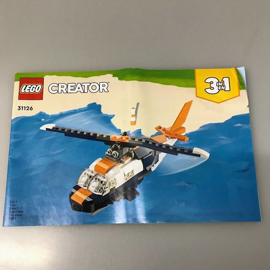 正規品 中古 LEGO レゴ CREATOR クリエイター 31126 超音速ジェット