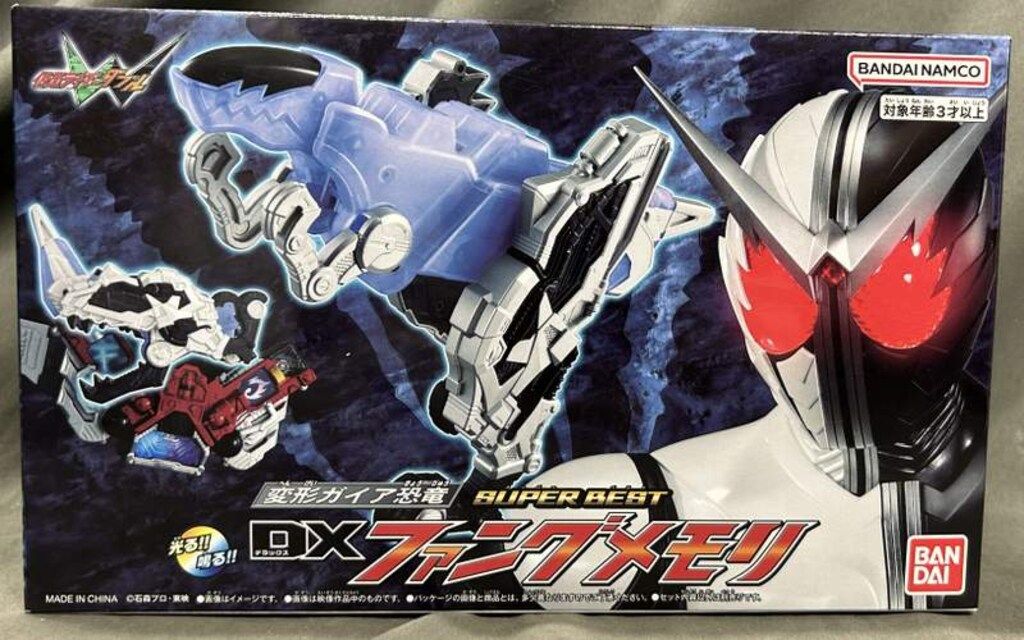 バンダイナムコ SUPER BEST 仮面ライダーW 変形ガイア恐竜 DX