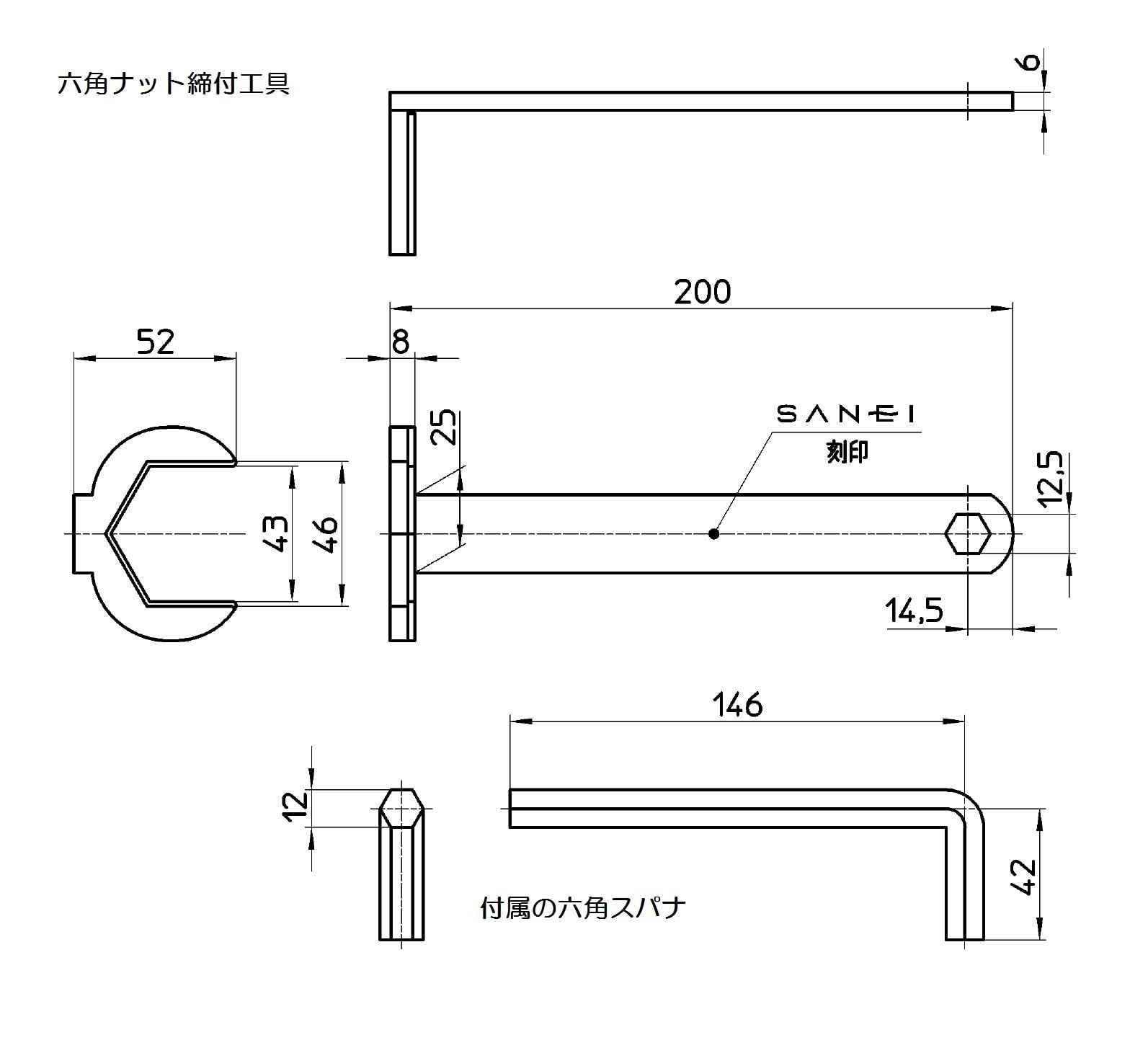 SANEI ナット締付工具 ワンホール混合栓用 六角対辺36・46mm用 長さ