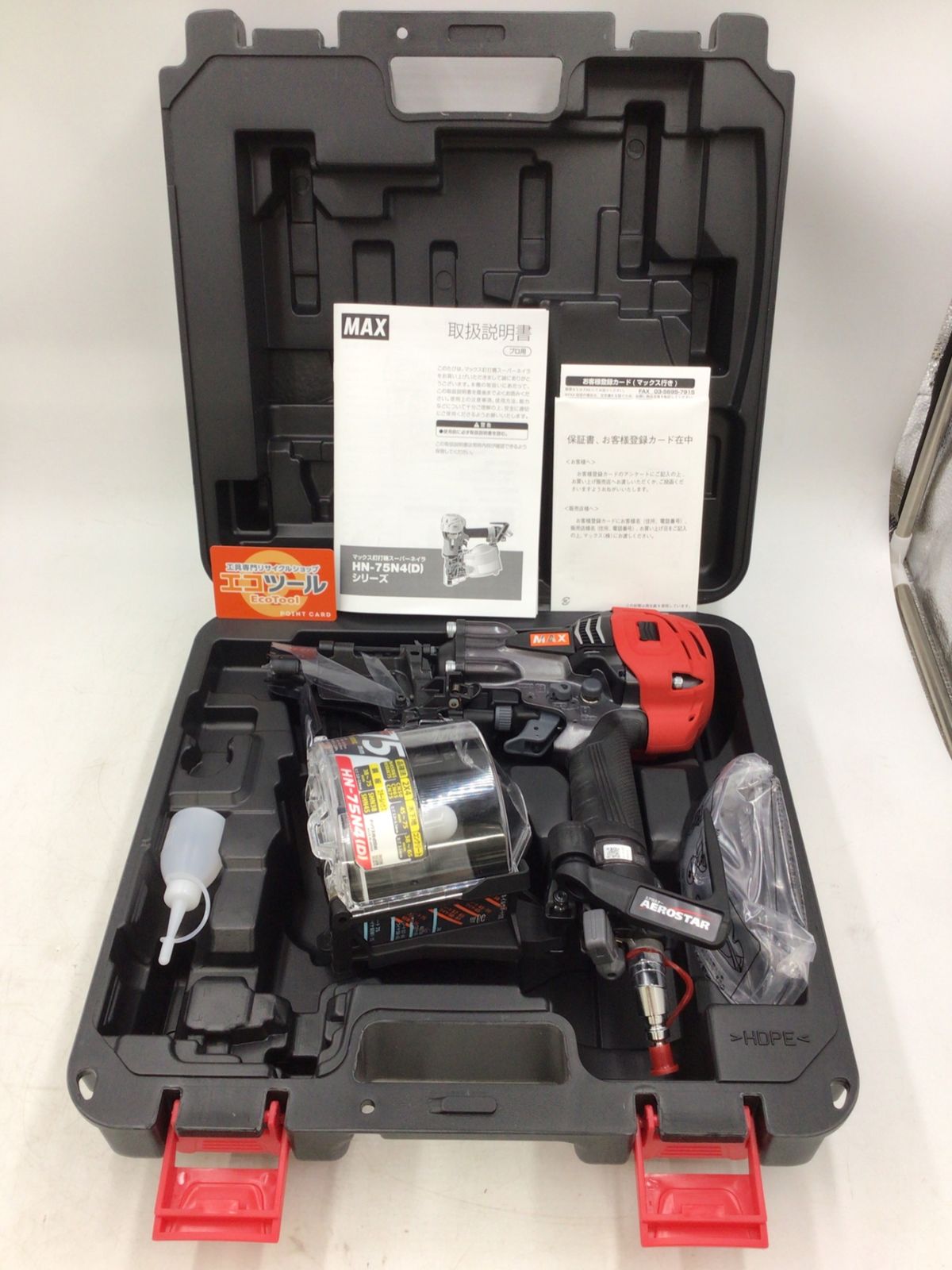 ♥ MAX 高圧コイルネイラ HN-75N4 D -G クールグレー HN91013 ITQ9RICXJ644 エコツール知立店 M02