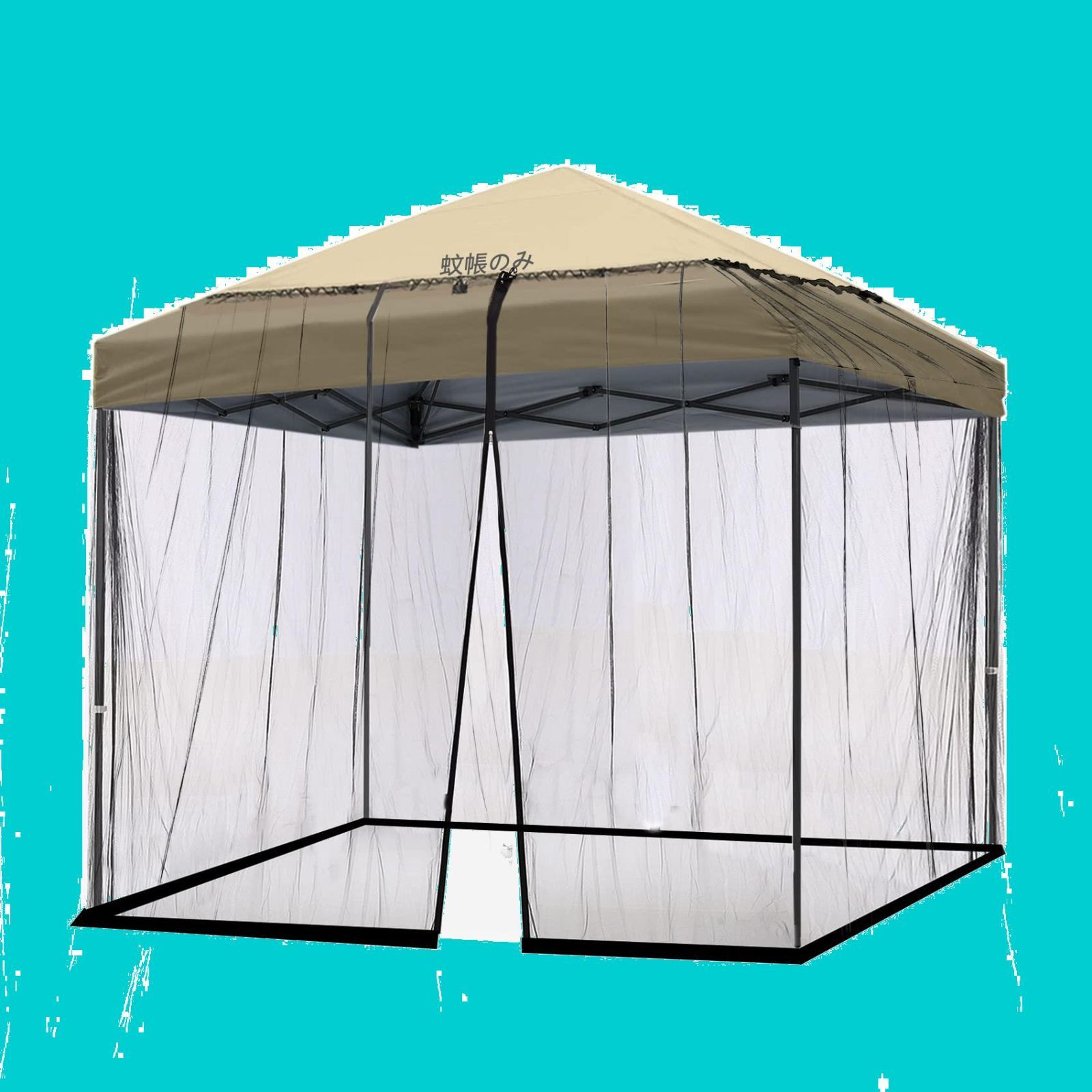 商品 2.3 x x 3 m 3 メッシュスクリーン 最大の適合性 キャンプ キャンプ 対応 パラソル用メッシュシート 大型 防虫ネット タープテント ブラック アウトドア 蚊帳 Eioxosp