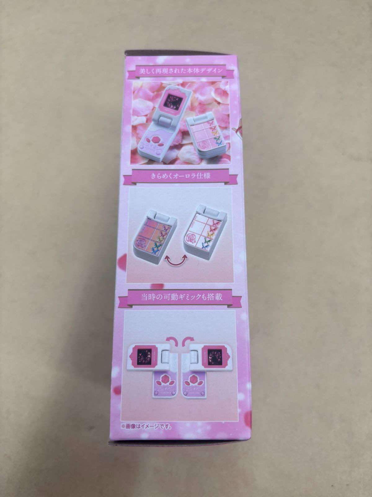キュアモ