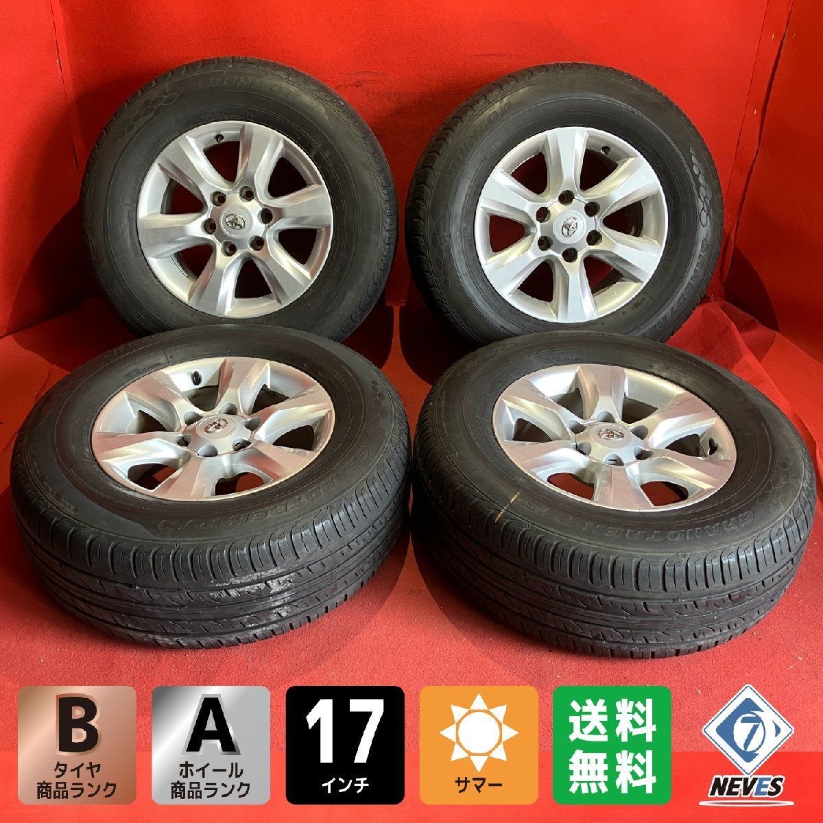 サマータイヤホイールセット 275|65R17 DUNLOP PT3 17x7.5 25 139.7-6H トヨタ純正 4本SET