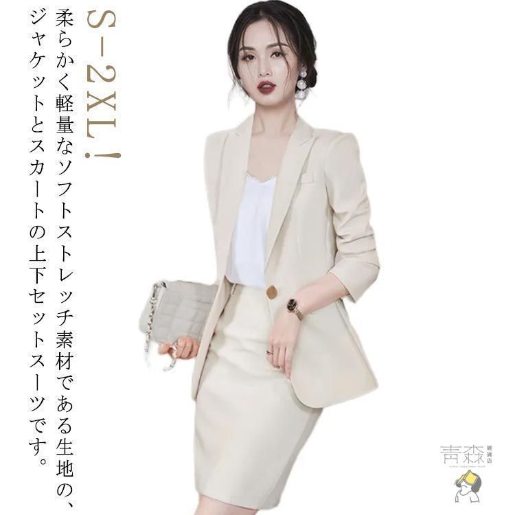ジャケット スカートセット スーツ レディース セットアップ ジャケット スカートセット スーツ レディース セットアップ