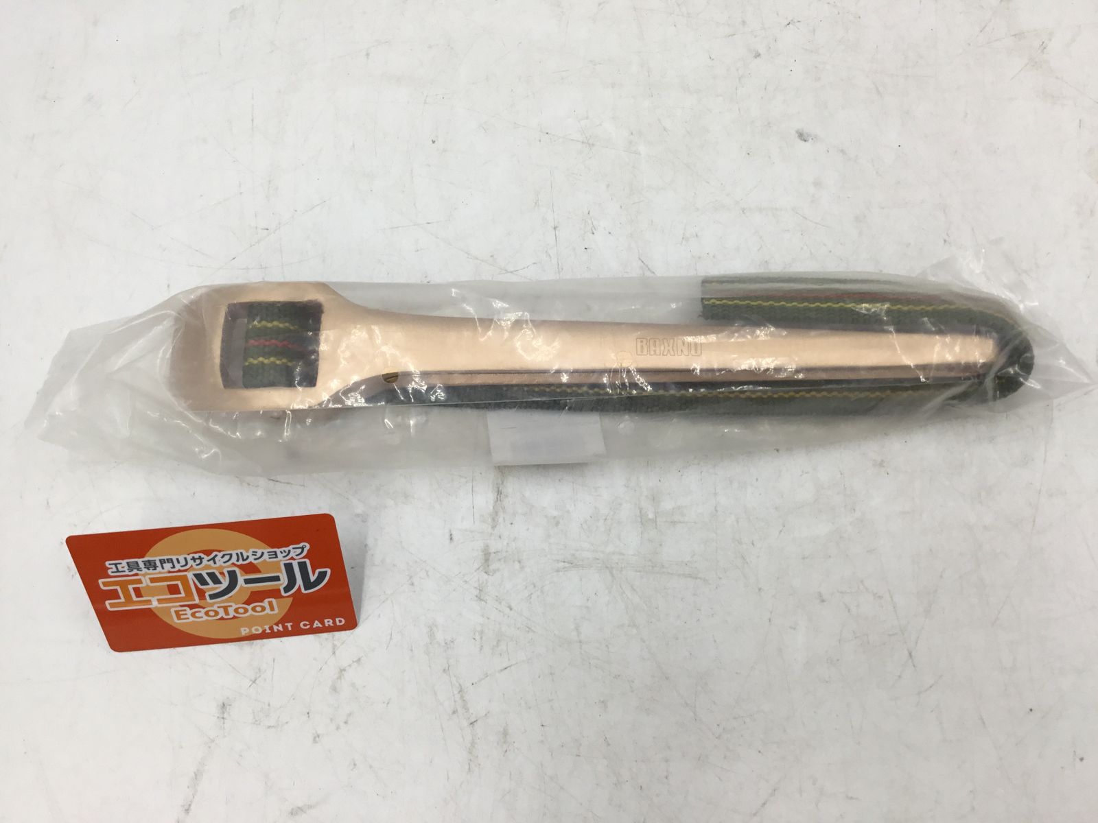 バックスノ ベルトレンチ 防爆ベルトレンチ RBBW-200 ITNRMFPV5K4O エコツール豊田インター店 M01