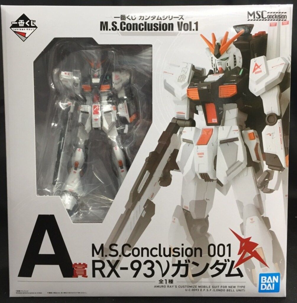 BANDAI SPIRITS 一番くじ ガンダムシリーズ　Vol.1 M.S.Conclusion 機動戦士ガンダム逆襲のシャア A賞M.S.Conclusion 001 νガンダム