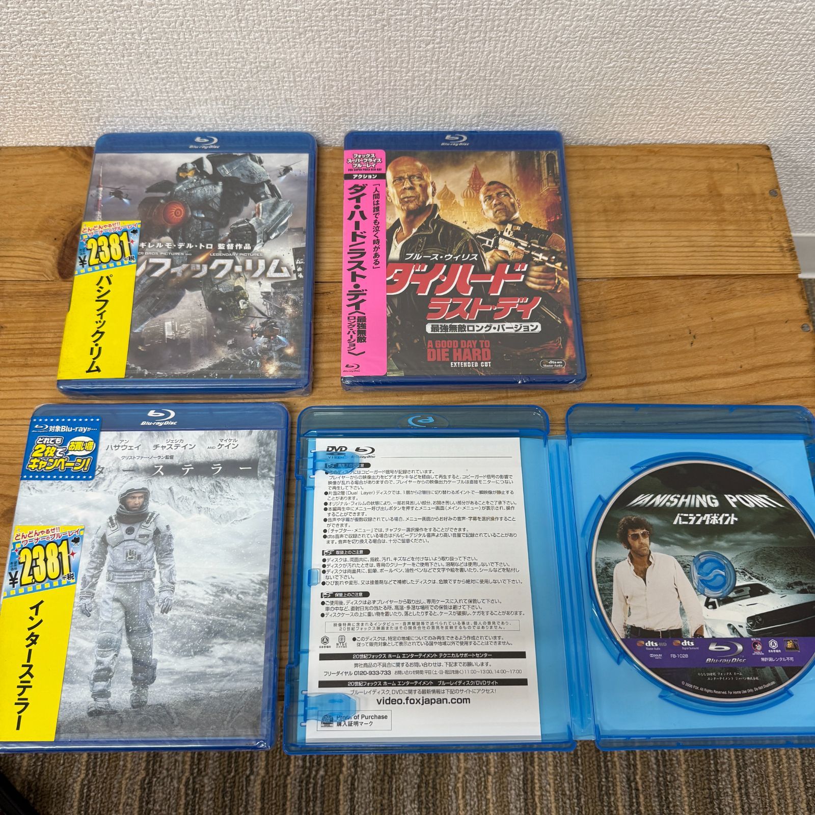 訳アリ　廃盤Blu-rayブルーレイ　ある過去の行方　アスガー・ファルファディ Blu-ray まとめ売り 未開封ありアクション SF 4本 ばら売り不可
