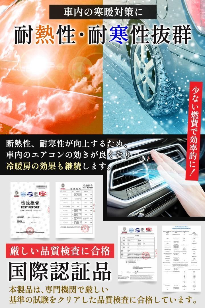 国際認証品