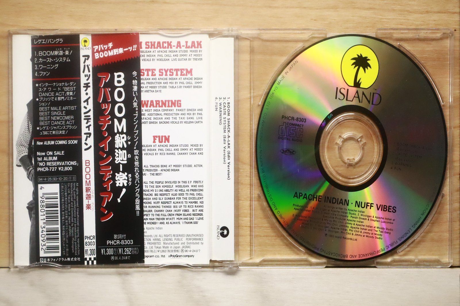 国内盤CD☆アパッチ・インディアン/Apache Indian□ BOOM 釈迦‐楽