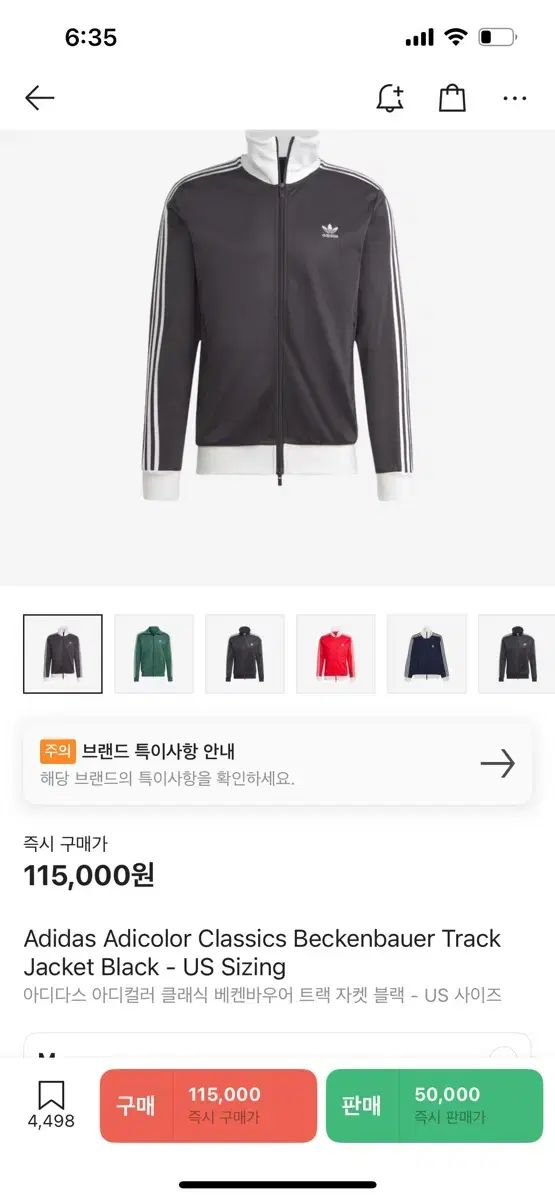 adidas アディダス BECKENBAUER ベッケンバウアー ii5763 トラックトップス S M サイズ 販売しています