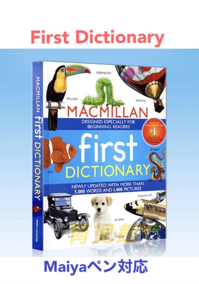 駅　First Dictionary 5000 Words辞書 First Dictionary 5000Words 辞書 マイヤペン対応 新品 - メルカリ