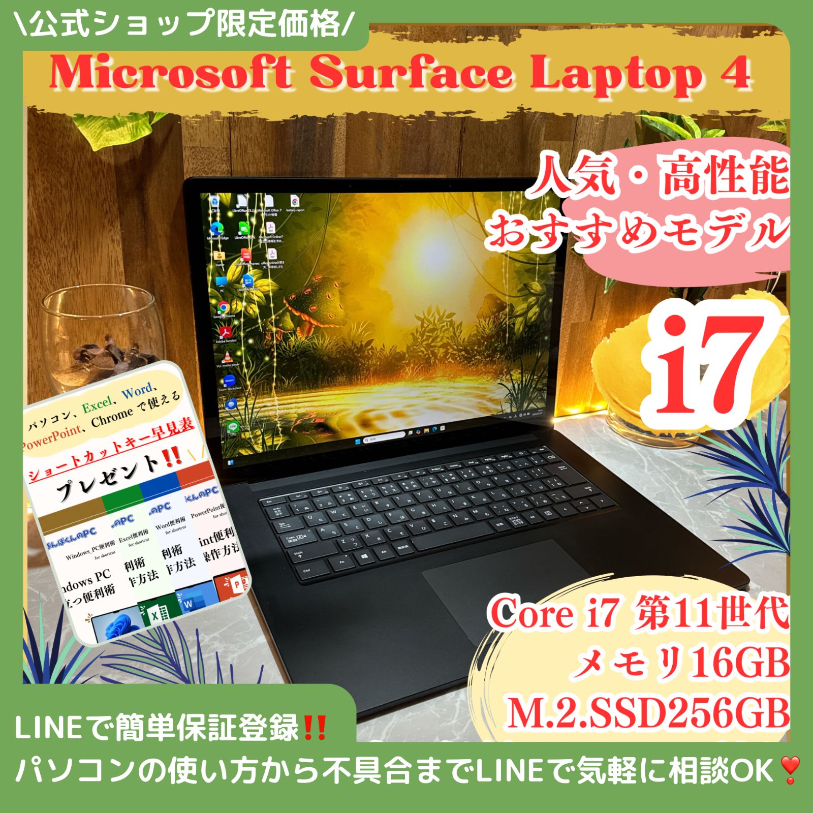 準美品‼️Surface Laptop4☘i7☘第11世代☘高性能☘ノートパソコン 71t7Es8s94L._AC_SY200_QL15_.jpg