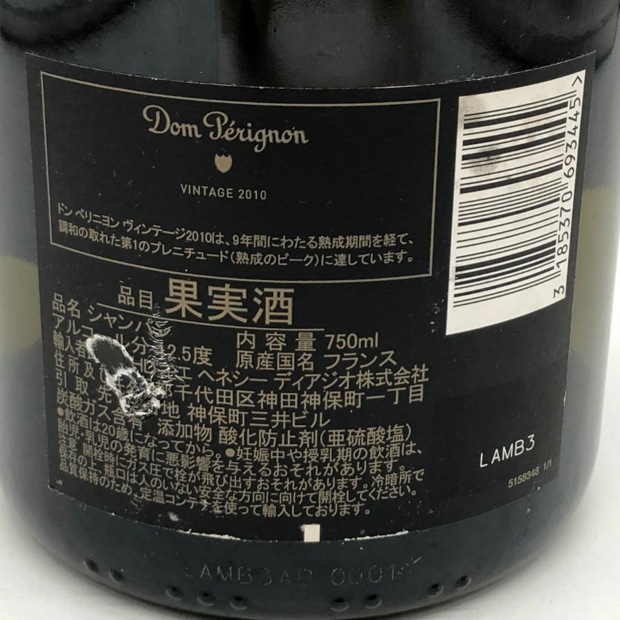 値下げ‼︎【ドンペリ　2010】 楽天市場】Dom Perignon Vintage 2010 Luminous ルミナス ドン