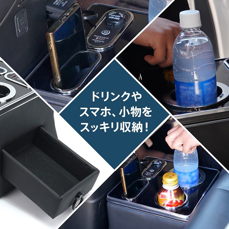 コンソール カー用品