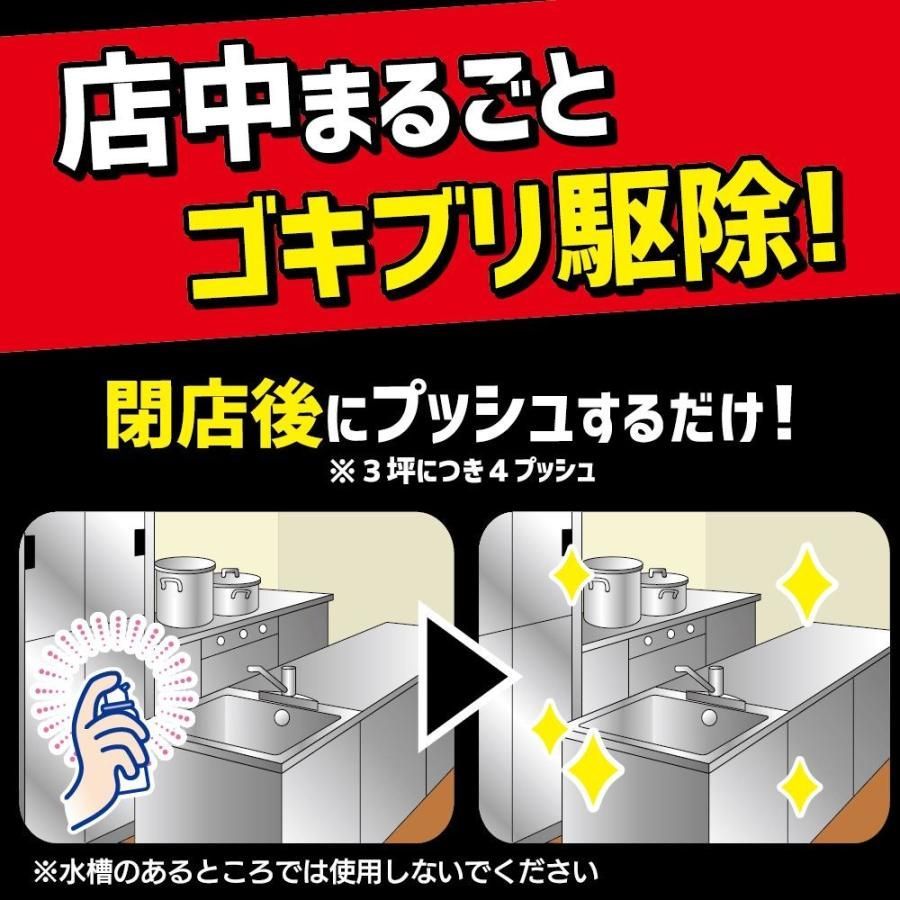 120プッシュ