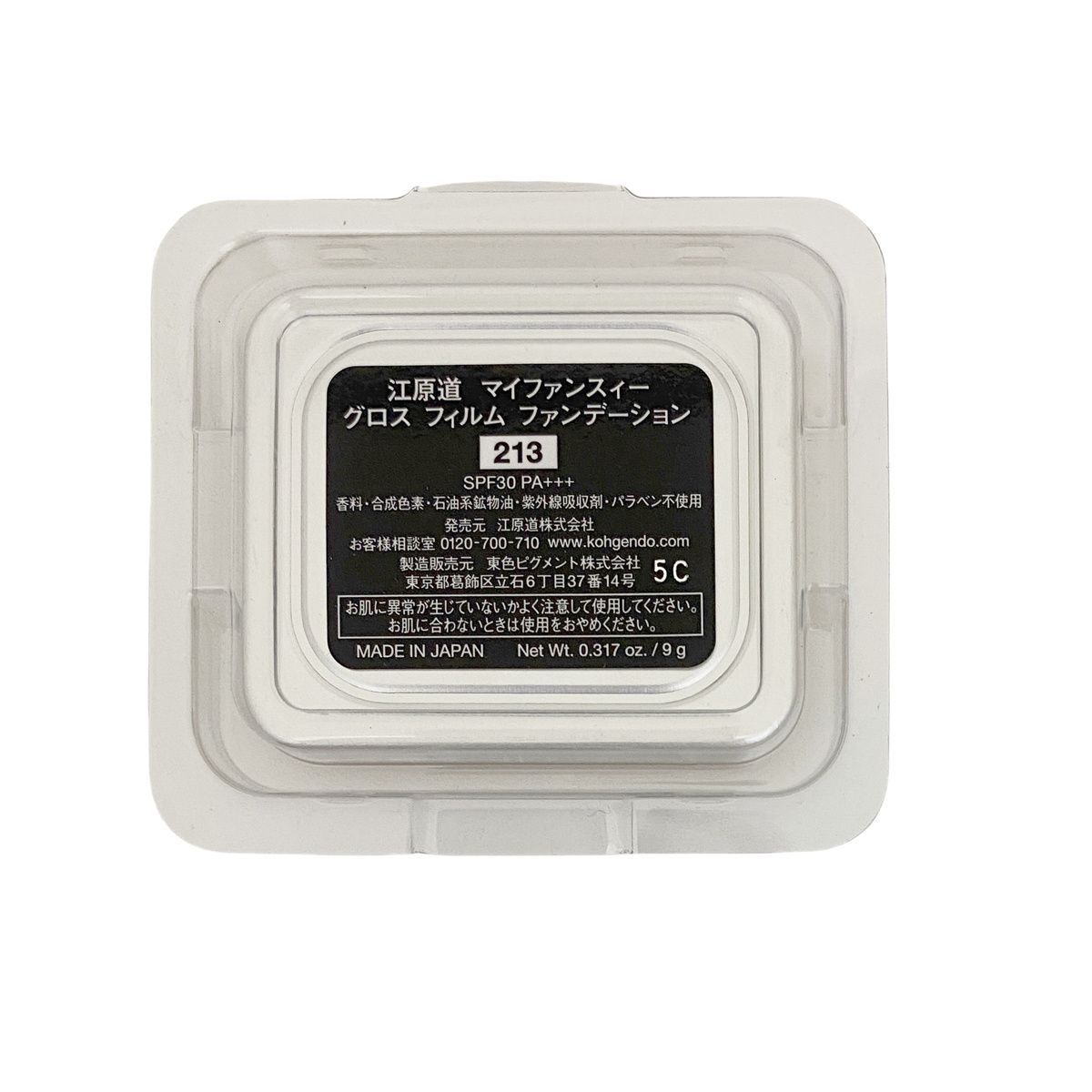 Smiles 2個】江原道マイファンスィー グロス 213（レフィル） 江原道 マイファンスィーグロスフィルムファンデーション Smiles様専用