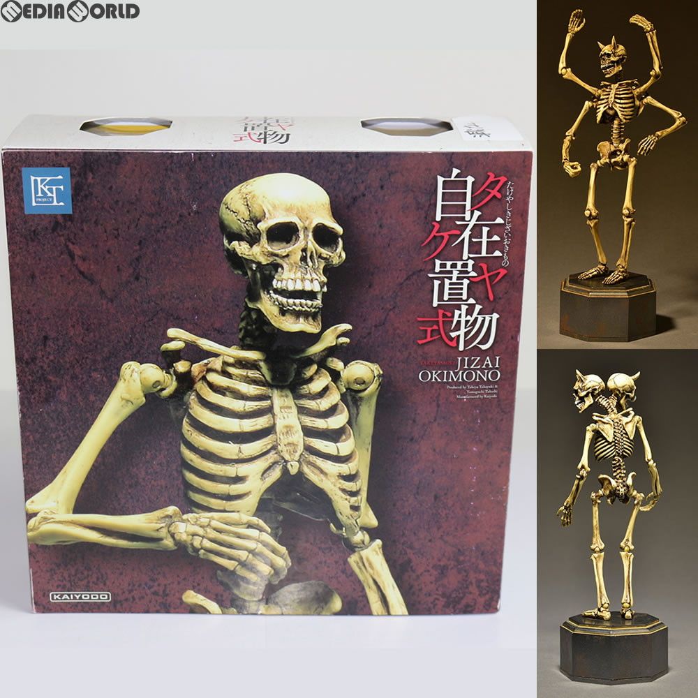 KT Project KT-006 タケヤ式自在置物 骸骨 着彩 完成品 フィギュア 