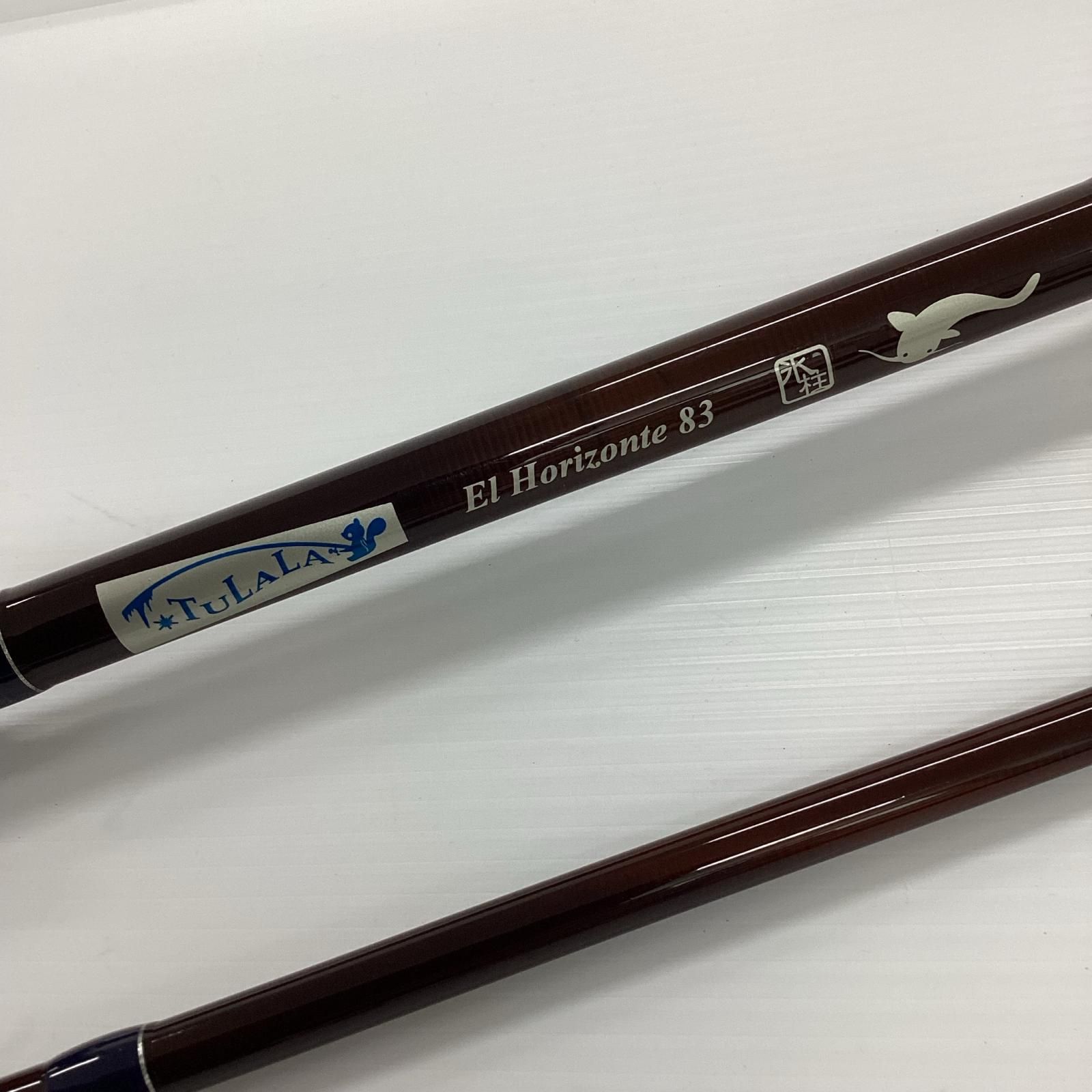 エルホリゾンテ