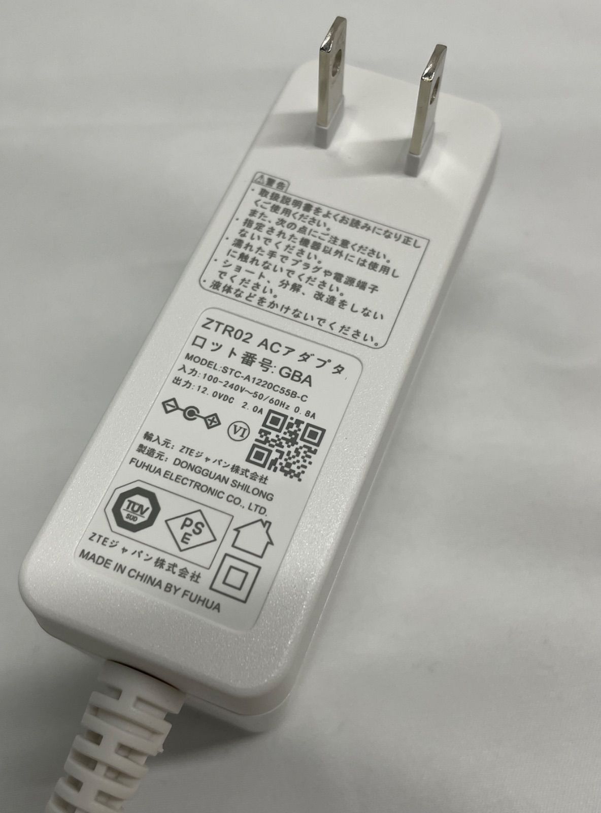 ◇ ZTE ZTR02用 ACアダプター 【アダプターのみ】ZTEジャパン 電源