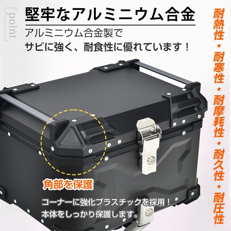 リアボックス バイク用