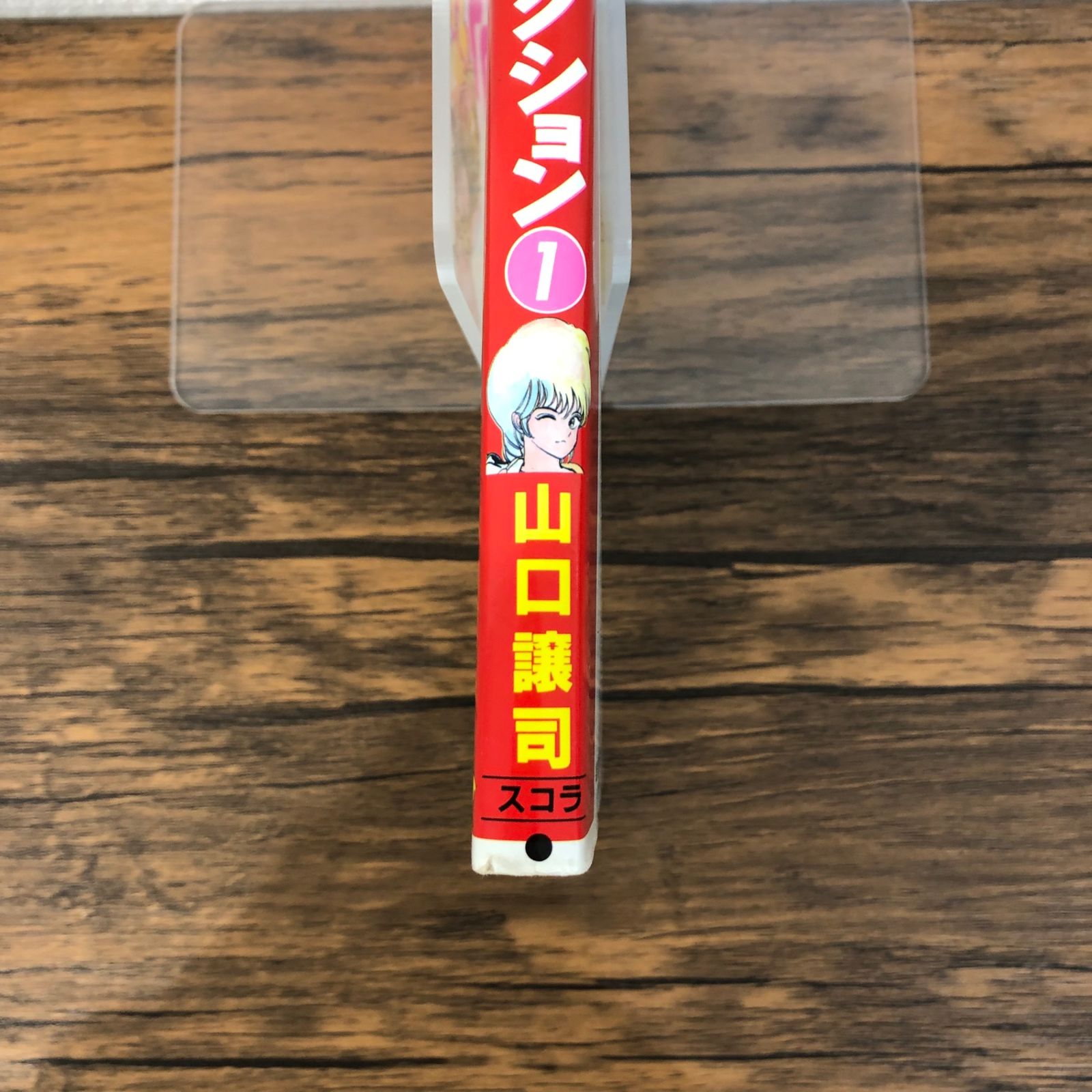 【中古】 うららコネクション ２/スコラ/山口譲司 中古】 うららコネクション 2 （バーガーSC） / 山口 譲司