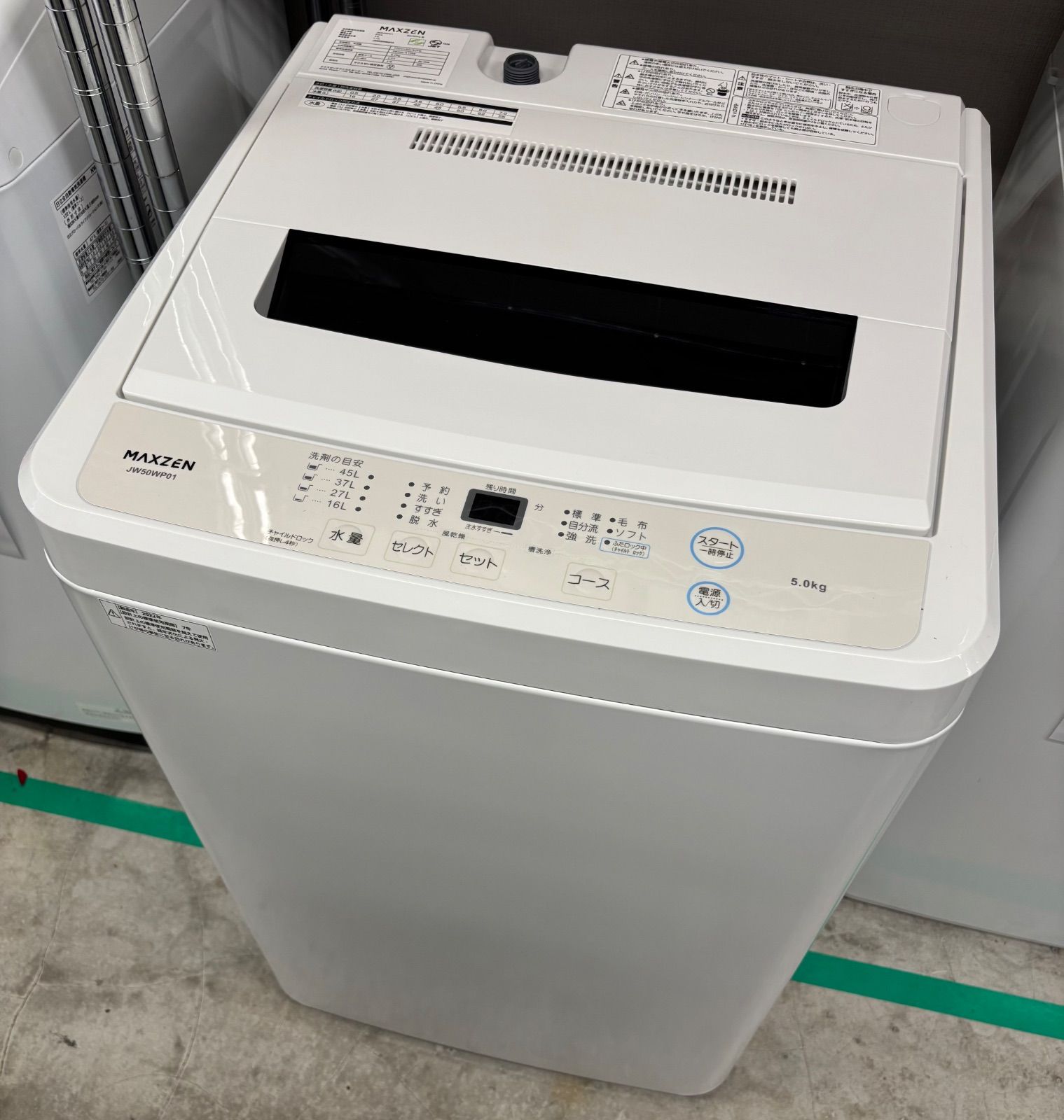 ☆MAXZEN 洗濯機 4.5kg 一人暮らし JW50WP01 - メルカリ