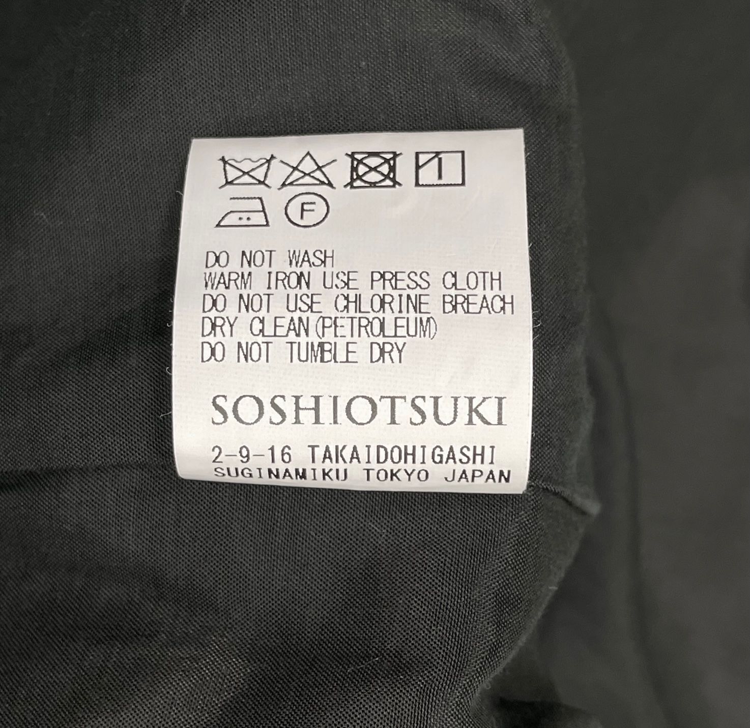 【期間限定】SOSHIOTSUKI NORFOLK BONDAGE JACKET SOSHIOTSUKI NORFOLK BONDAGE JACKET