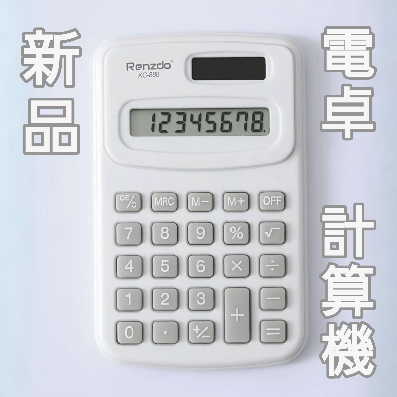 新品】電卓 計算機 ホワイト 薄型軽量 小型 可愛い ミニ コンパクト 