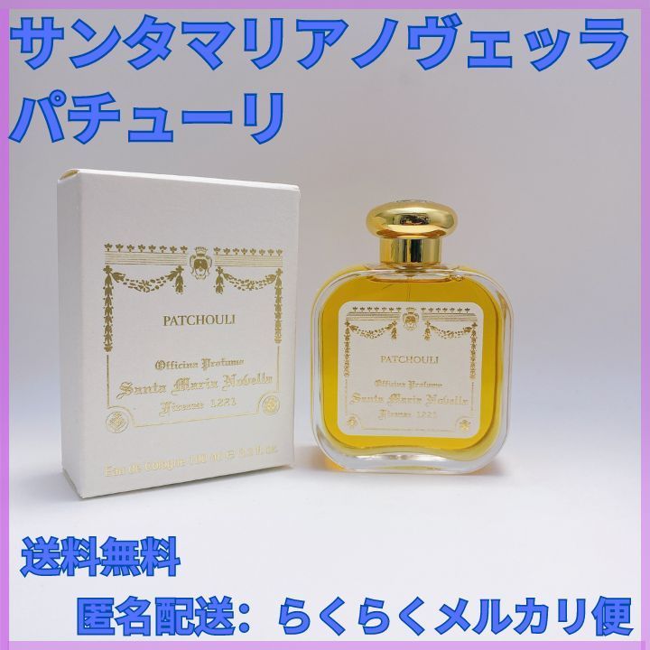 ギフトOK】サンタマリアノヴェッラ パチューリ 100ml - メルカリ