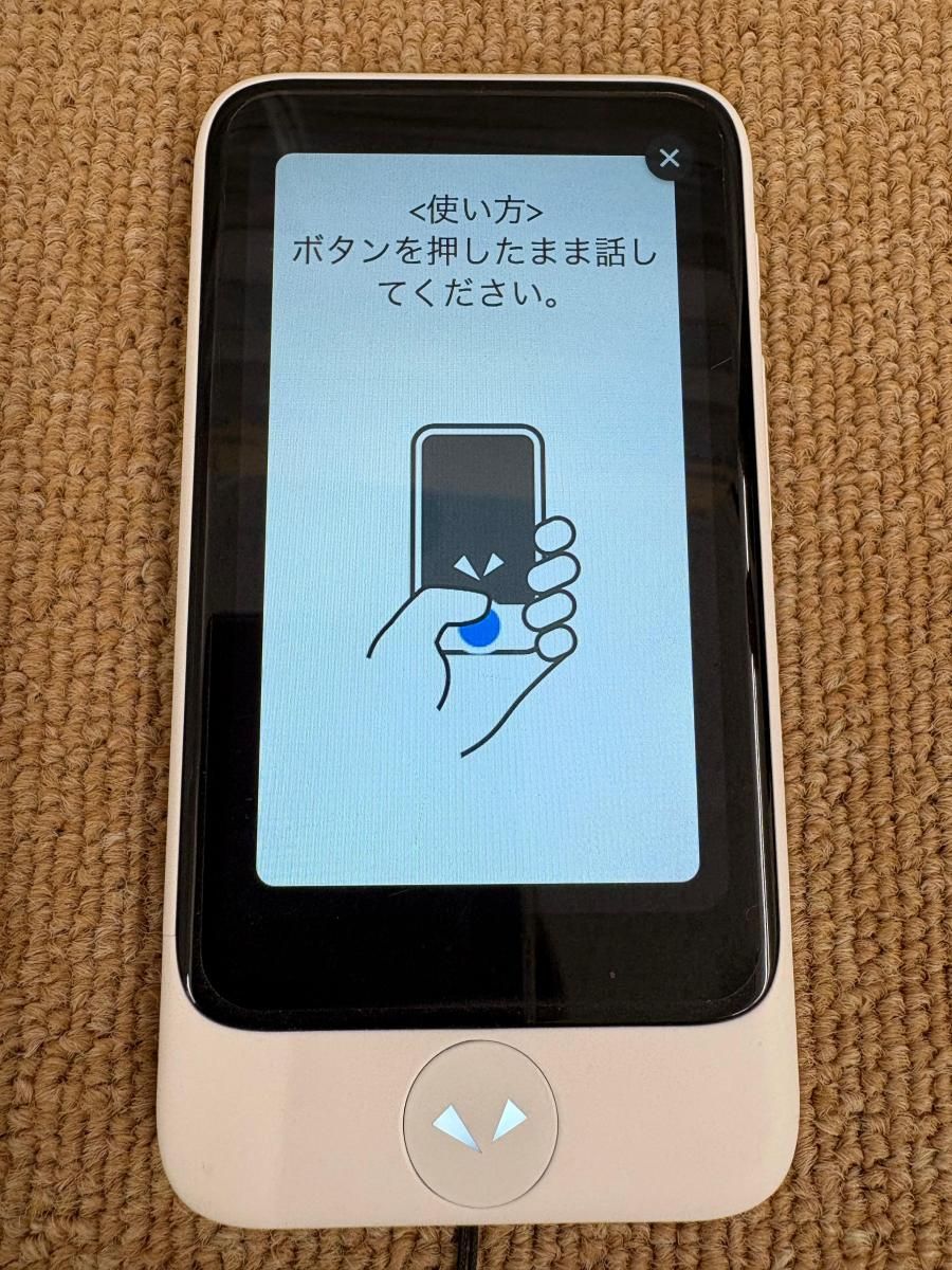 品 ポケトークS 翻訳 カメラ翻訳 本体のみ 2504198