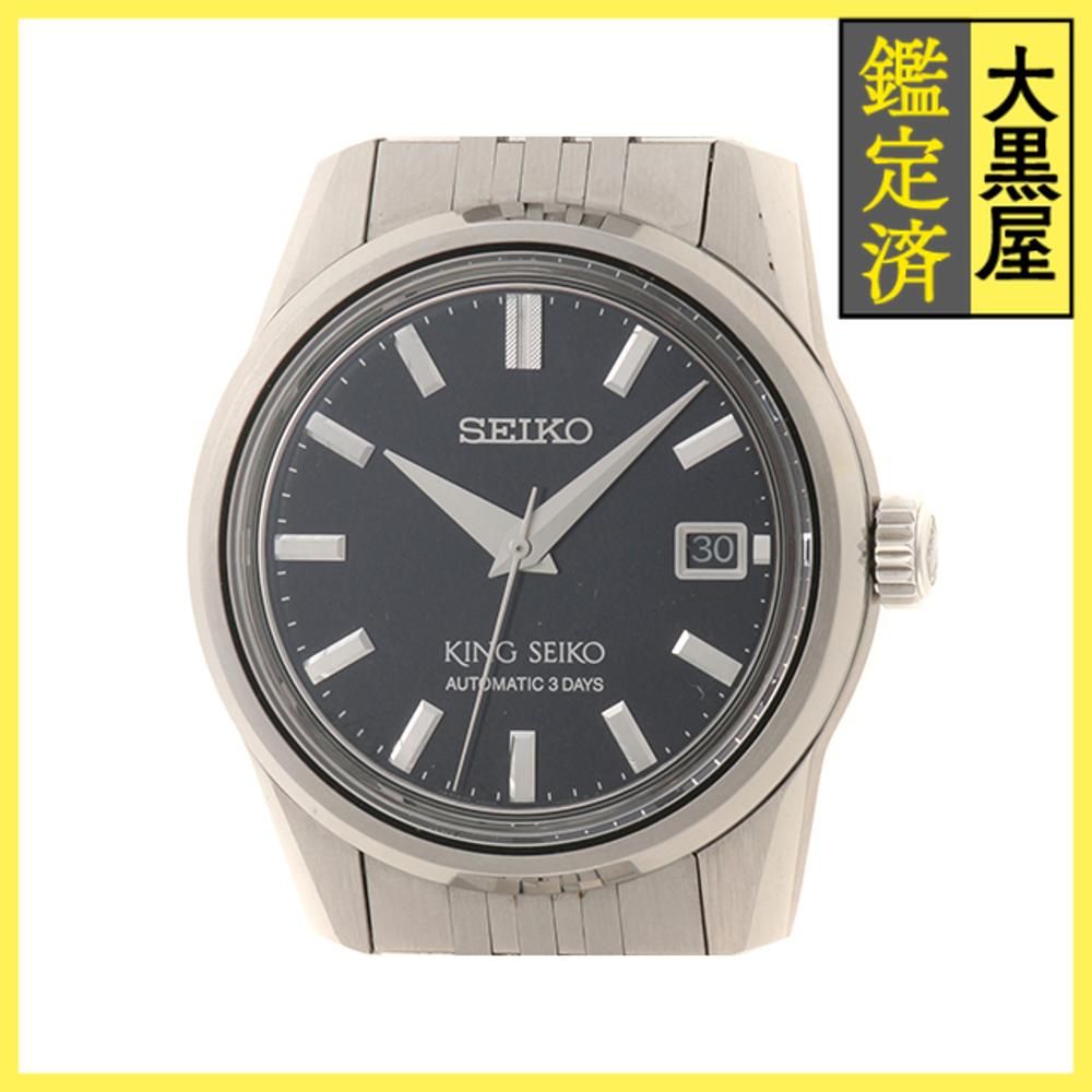 セイコー キングセイコー SDKS017 472