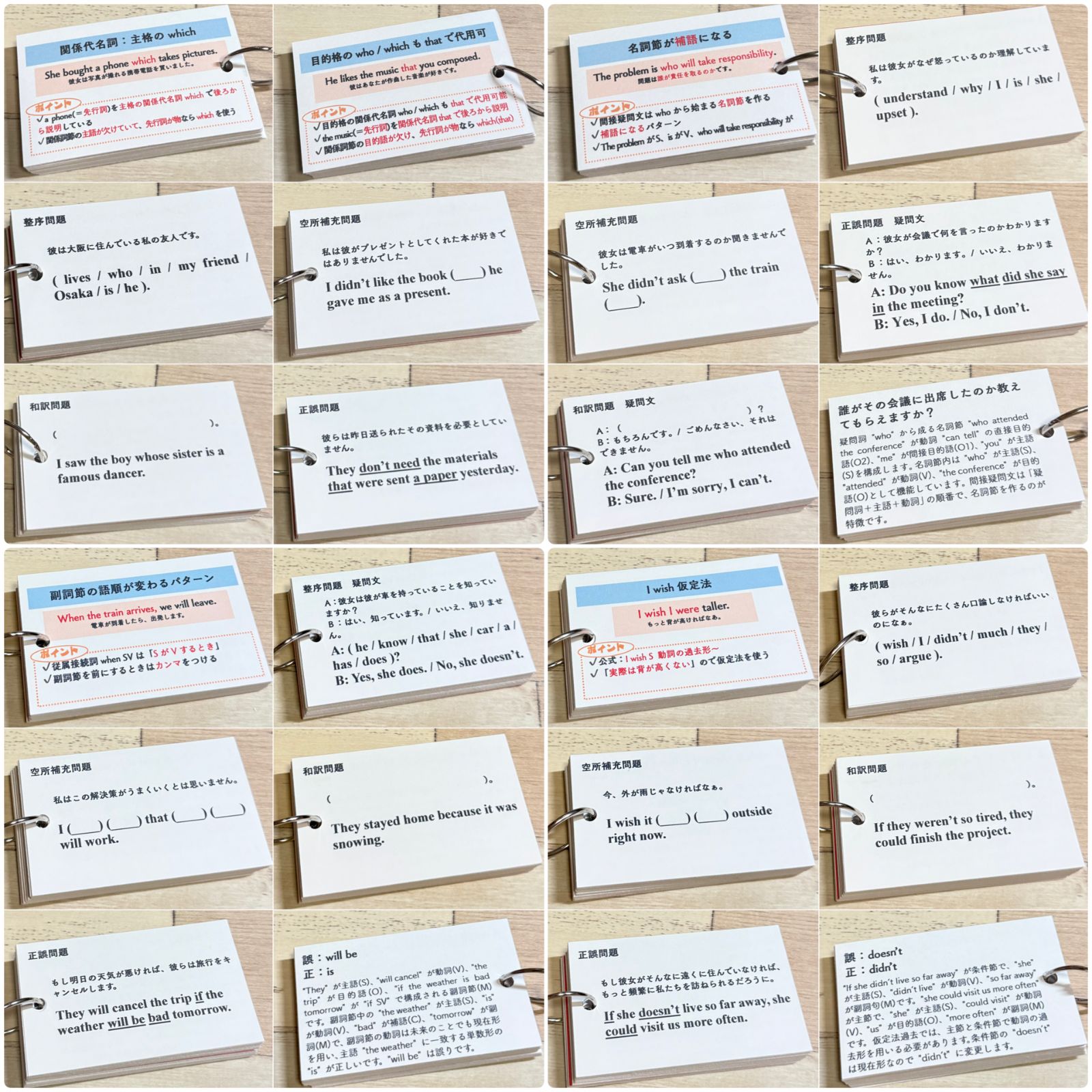 【中3フルパッケージ】単元別中学英文法カード　中学生　テスト　復習　予習　参考書 中3フルパッケージ】単元別英文法カード 中学生 テスト 復習 予習 学習