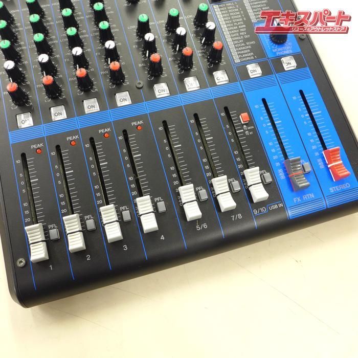 CONSOLE ミキサー
