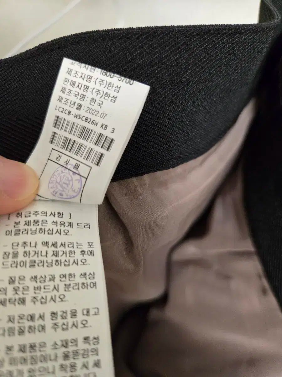 クリンクル バンディング