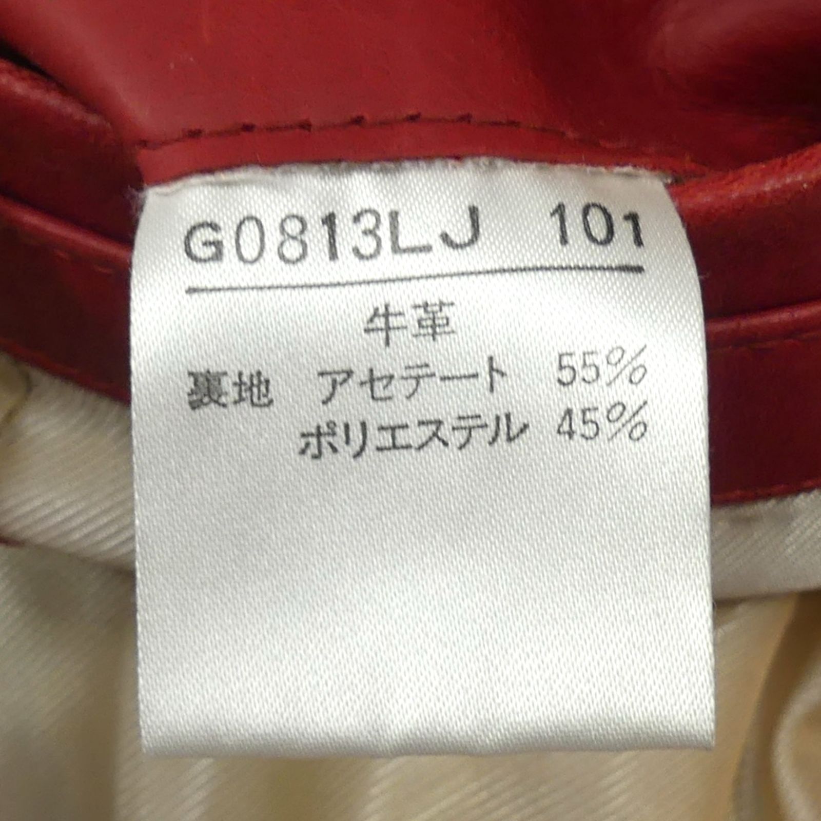 EDGE RUPERT ルパート エッジ Pコート レザー ピーコート 本革 M