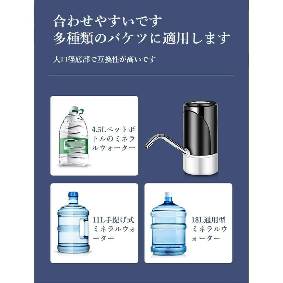 新モデルウォーターサーバー 飲料 水 ポンプ ユニバーサルガロン