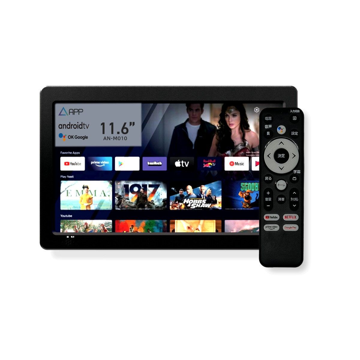 コストコ商品!APP スマートリアモニター with アンドロイドTV AN-M010 ct63028