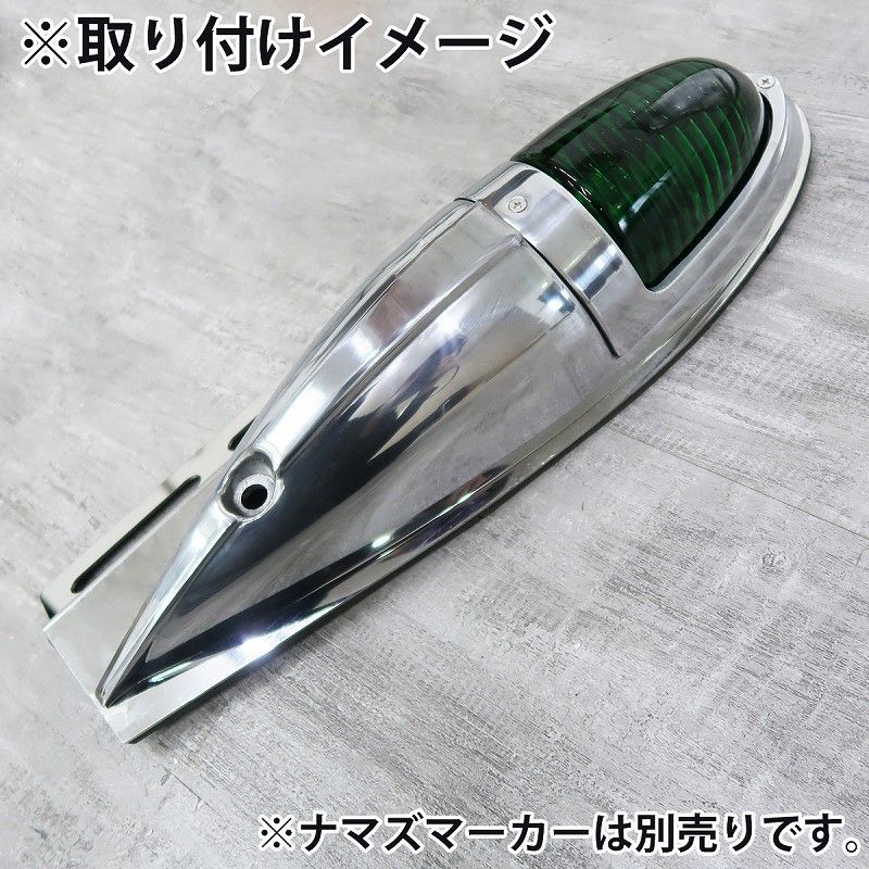 17プロフィア，グラプロ用ステー付きナマズマーカー大　深緑 ナマズマーカー ステー付き 17レンジャー 17プロフィア ナマズマーカー