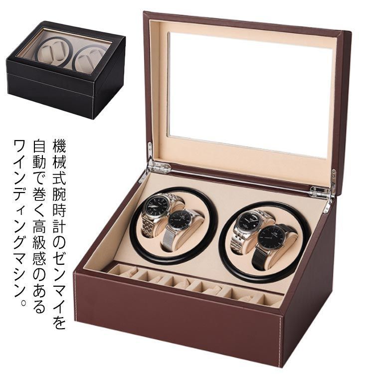 自動巻き