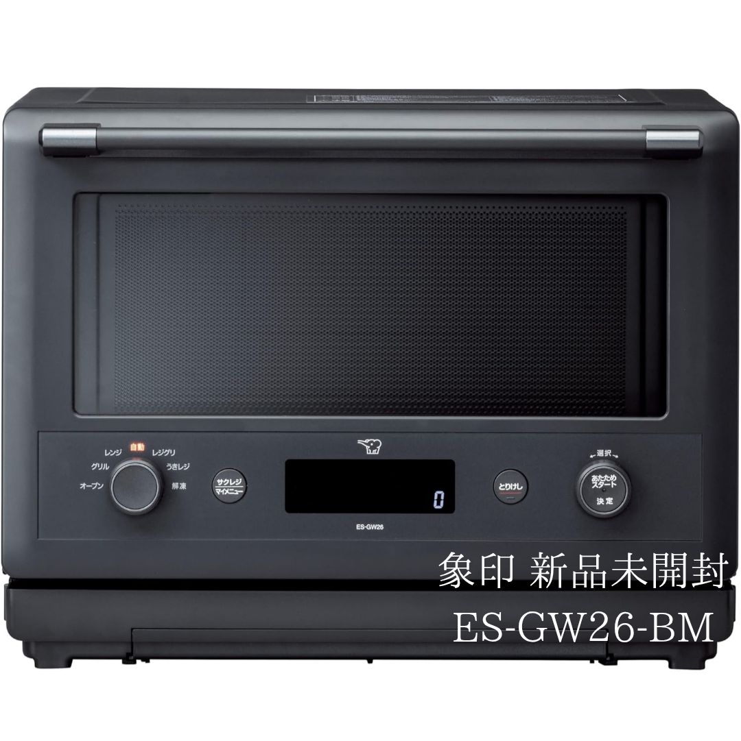 ES-GW26-BM 黒 オーブンレンジ 26L EVERINO エブリノ