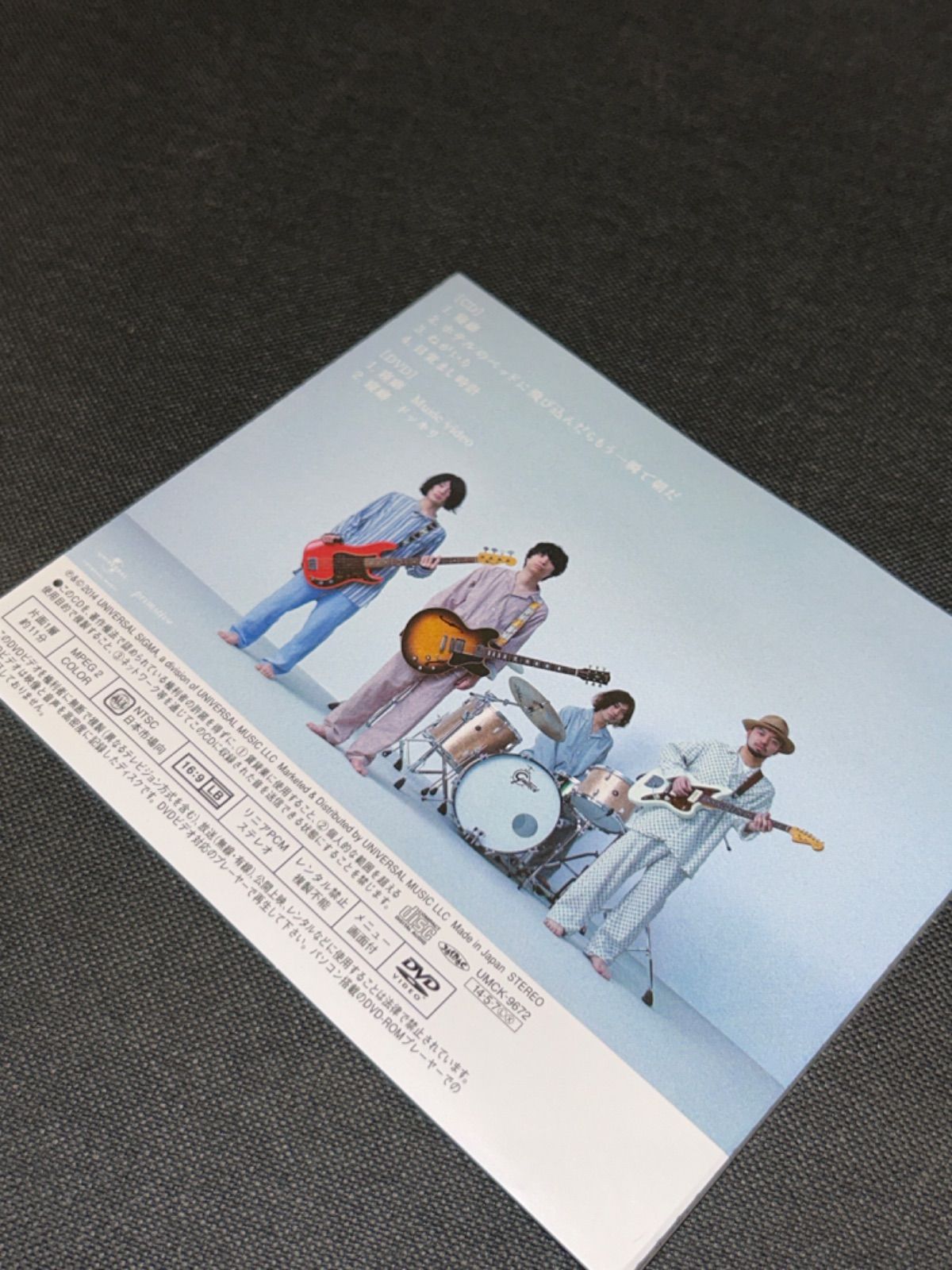 【美品】クリープハイプ 寝癖 初回限定盤 CD+DVD 小泉拓さんメッセージ付き 帯付属 小泉拓コメント付き 寝癖 初回限定盤CD+DVD クリープ